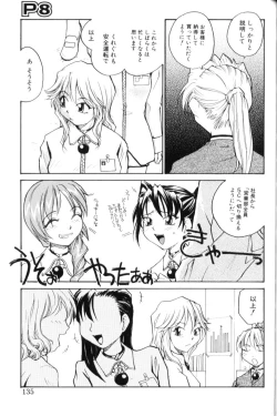 Page 135 of P SoukenChemical Laboratory