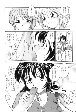 Page 14 of P SoukenChemical Laboratory