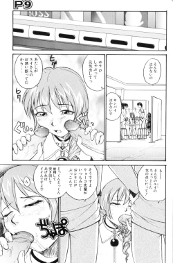 Page 151 of P SoukenChemical Laboratory