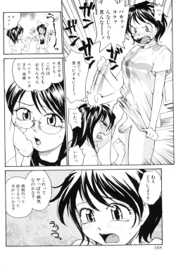 Page 168 of P SoukenChemical Laboratory