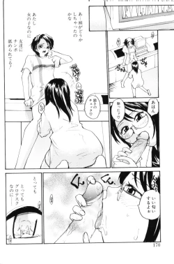 Page 170 of P SoukenChemical Laboratory