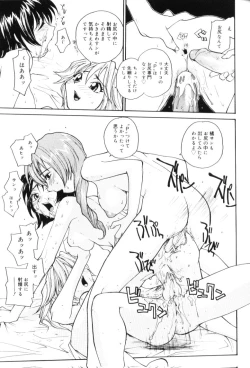 Page 19 of P SoukenChemical Laboratory