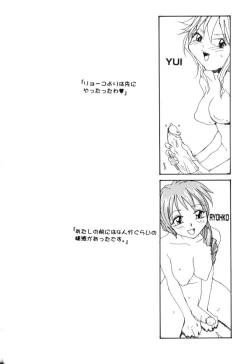 Page 40 of P SoukenChemical Laboratory