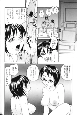 Page 78 of P SoukenChemical Laboratory