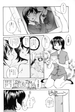 Page 8 of P SoukenChemical Laboratory