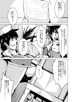 Page 4 of Danke. Auf Wiedersehen.