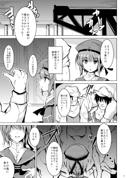 Page 8 of Danke. Auf Wiedersehen.