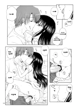 Page 17 of DG - Daddy's Girl Vol. 4