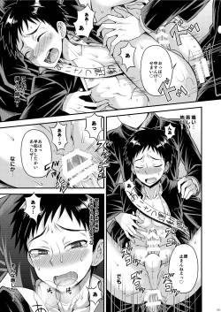 Page 7 of Ohayou! Seitokaichou Miyazawa-kun