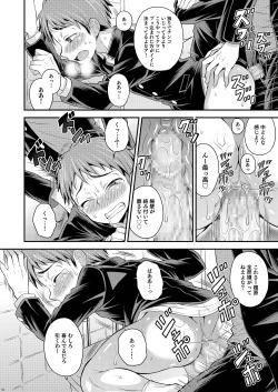 Page 14 of UNLIMITED