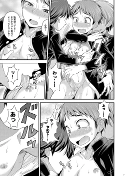 Page 15 of UNLIMITED