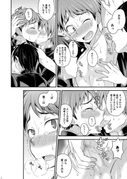 Page 16 of UNLIMITED