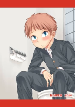 Page 28 of UNLIMITED