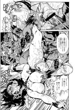 Page 131 of Hitozuma Mitsue- A Married Woman As Mitsue