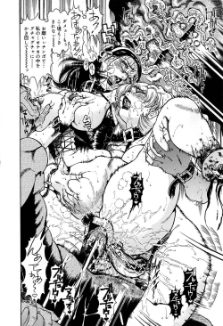 Page 134 of Hitozuma Mitsue- A Married Woman As Mitsue