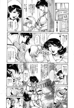 Page 137 of Hitozuma Mitsue- A Married Woman As Mitsue