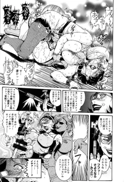 Page 175 of Hitozuma Mitsue- A Married Woman As Mitsue