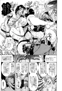 Page 177 of Hitozuma Mitsue- A Married Woman As Mitsue