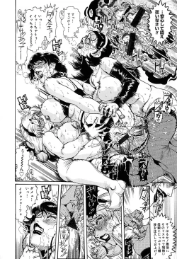 Page 178 of Hitozuma Mitsue- A Married Woman As Mitsue