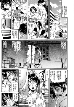 Page 29 of Hitozuma Mitsue- A Married Woman As Mitsue