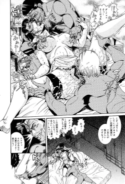 Page 40 of Hitozuma Mitsue- A Married Woman As Mitsue