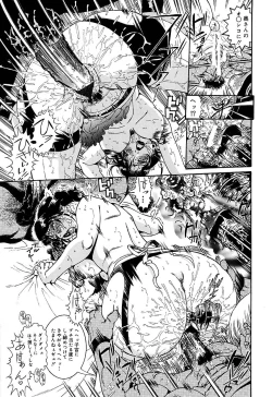 Page 43 of Hitozuma Mitsue- A Married Woman As Mitsue