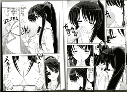 Page 10 of D.Cup te Yuu ka Mushiro Suikappu 5