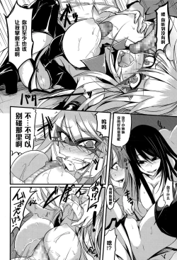 Page 10 of Twist Black