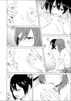 Page 14 of Nicochan ga Ecchi na Koto Suru dake no Hon
