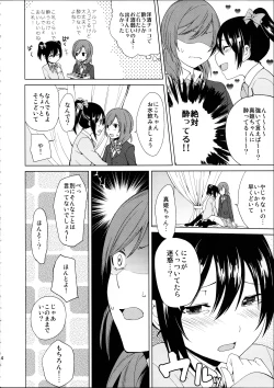 Page 4 of Nicochan ga Ecchi na Koto Suru dake no Hon