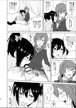 Page 8 of Nicochan ga Ecchi na Koto Suru dake no Hon