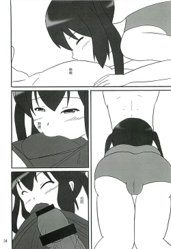 Page 33 of Mio Dyukushi!!! 3