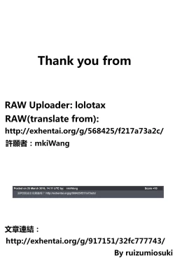 Page 43 of Mio Dyukushi!!! 3