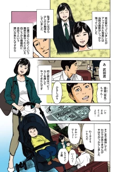 Page 39 of Hazuki Kaoru no Tamaranai Hanashi2-2