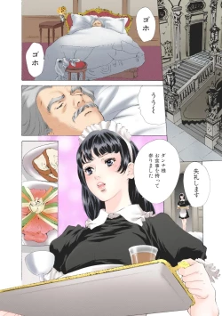 Page 36 of Ero Sugiru Nichijo