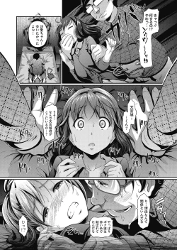 Page 10 of Manjushage