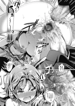 Page 40 of Manjushage