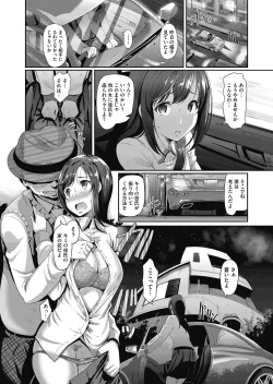 Page 60 of Manjushage