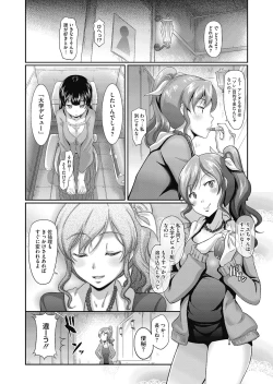 Page 72 of Manjushage