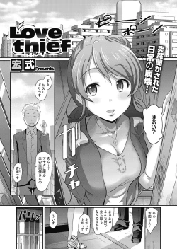 Page 91 of Manjushage