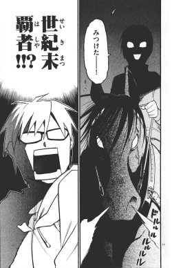 Page 19 of Heart♥Watching