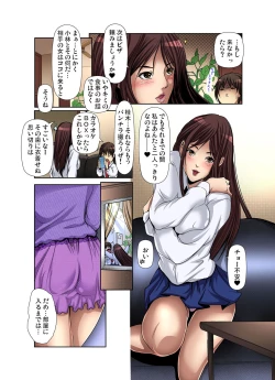 Page 43 of Gaticomi Vol.52