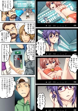 Page 85 of Gaticomi Vol.52