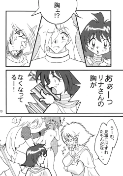 Page 10 of SLAYERS ADULT 9