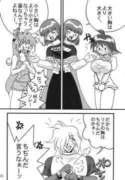 Page 20 of SLAYERS ADULT 9