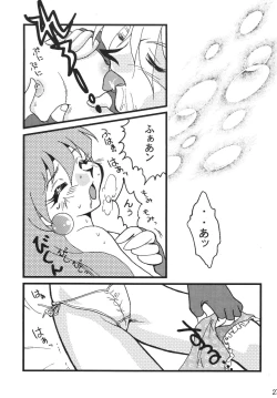 Page 27 of SLAYERS ADULT 9