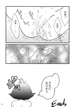 Page 47 of SLAYERS ADULT 10