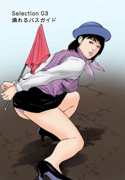 Page 22 of Hataraku Hitozuma 13-nin no H na Taiken