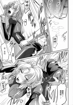 Page 13 of Marida Cruz