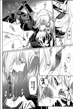 Page 10 of Marida Cruz 4